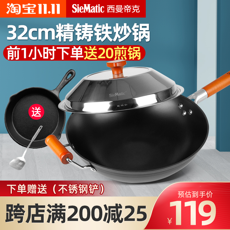 Seaman Emperor g cast iron Wok non-stick cookware household old-fashioned Frying pan Gas stove Electromagnetic furnace currencyin the Kitchen/Cooking utensils , Cooking utensils , Cookware/Pot/Kettle , Wok category - from Buy2taobao.com to provide professional Taobao agent buy service