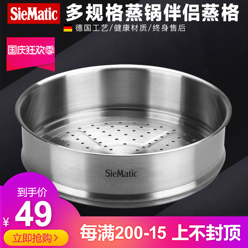 thickening Stainless steel steam box 16cm18cm30cm32cm34cm thickening steamer Steaming grid steamer Steamersin the Kitchen/Cooking utensils , Cooking utensils , Cookware/Pot/Kettle , Steamer category - from Buy2taobao.com to provide professional Taobao agent buy service