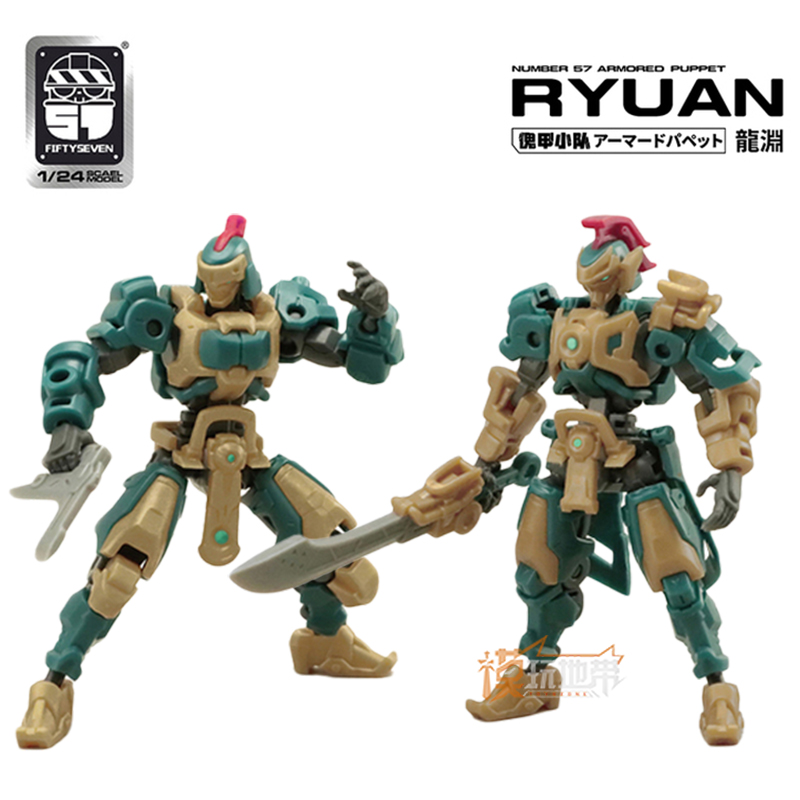 57 傀甲小队 新春贺岁机甲 龙渊 r
