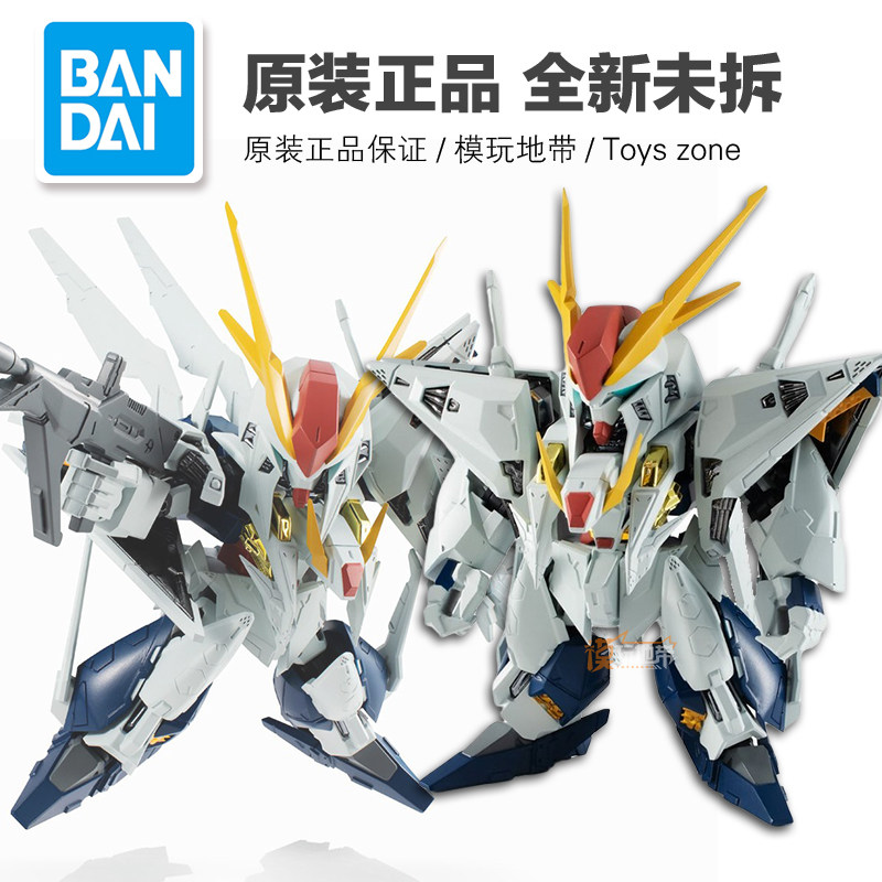 现货 万代 nx nxedge 柯西高达 三高达 克西 闪光的哈萨维 成品