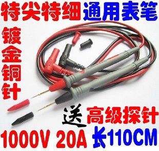 特尖特细 镀金铜针 钢针 通用万用表笔 1000V 10A 20A|msdalam kategori perkakasan/alat, instrumen, multimeter - dari Buy2taobao.com untuk memberikan perkhidmatan ejen Taobao profesional membeli