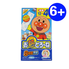 任6包邮 日本池田模范堂面包超人退热贴 冰宝贴 退烧贴 16枚入