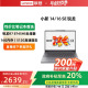 【限时补贴+政府补贴20%】联想小新14/小新15/小新16 SE可选 2025锐龙轻薄本笔记本电脑学生办公性价比笔记本