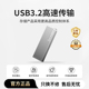 联想生态品牌异能者金属U盘高速优盘32/64g车载闪存盘USB3.2