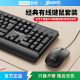 联想生态品牌异能者电脑键盘有线办公家用台式笔记本usb外接通用