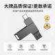 联想生态品牌异能者Typec双接口U盘usb高速32/64/128电脑手机优盘