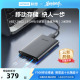 【爆款】联想F508移动硬盘2t大容量高速1t USB3.2 外置电脑手机