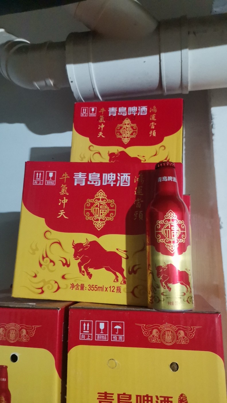 青岛啤酒小鸿运当头牛气冲天版355ml*12瓶铝瓶一厂原厂青岛发货