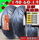 适用阿普利亚SR MAX300 120/70R15 前 150/70R14后 正新半热熔胎