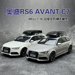 原厂威尔 1:18 奥迪RS6 AVANT C7 瓦罐车 合金全开汽车模型