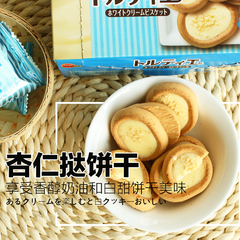 日本进口布尔本/波路梦小麦胚芽奶油挞曲奇饼干14枚休闲零食品