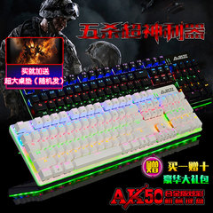 09外设 黑爵AK50幻彩混光游戏机械键盘黑青轴任选104键