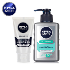 Nivea/妮维雅 净油精华亮肤洁面炭泥150ml 舒安润护保湿霜 75g