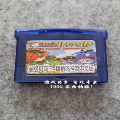 GBA SP GBM 游戏卡 NDS/NDSL兼容 超级马里奥 耀奇岛 玛丽