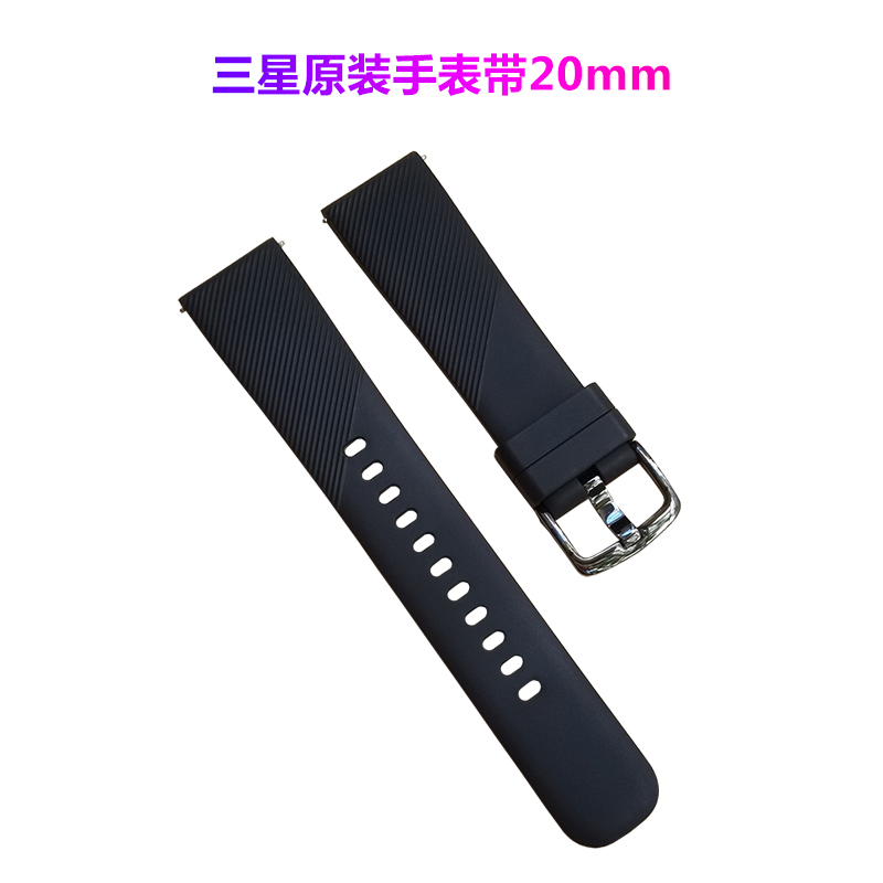 三星Gear Sport表带智能手表watch(42mm) 原装硅胶腕带S2表带20mm