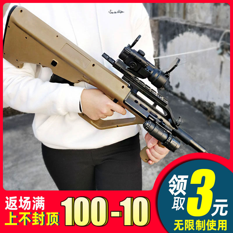 36 淘宝             :￥37 月销量 0领取1元券 省20元 乐辉aug水弹枪