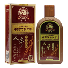 天猫正品名仁堂六味人参洗发精华素 400ml 2016年3月批号