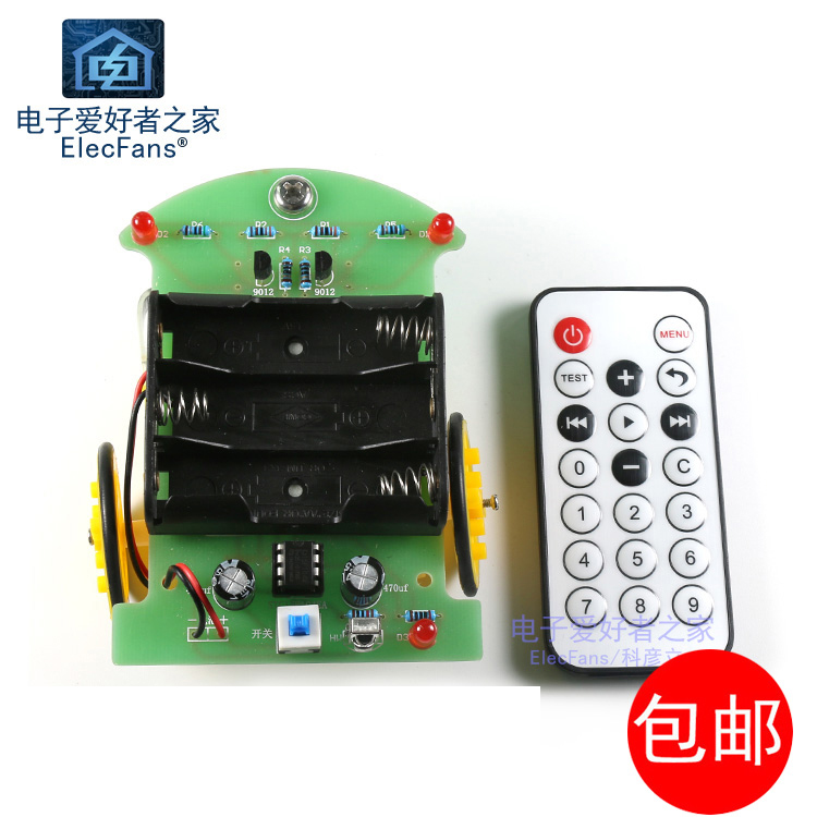 (散件)XC-4智能小车套件红外遥控器遥控玩具车单片机电子焊接制作在类目 3C数码配件, 电子元器件市场, 开源硬件/电子DIY/创客, 智能车中 - 来自Buy2taobao.com提供专业的淘宝代购服务