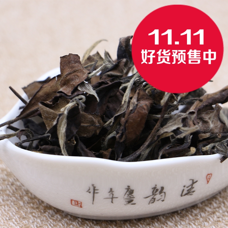 【天天特价】十福缘福鼎白茶2012白露老寿眉白茶散茶叶枣香煮一斤|ruв категории чай, белый чай (новый), Шоу брови - от Buy2taobao.com для оказания профессиональной услуги покупки агента Taobao
