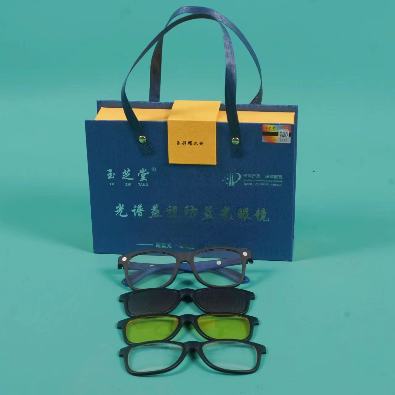 光谱益视防蓝光眼镜 蓝光眼镜 防辐射缓疲劳抗蓝光眼镜