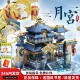 艺模月宫广寒宫国风高难度3D立体拼图金属拼装模型成人diy手工