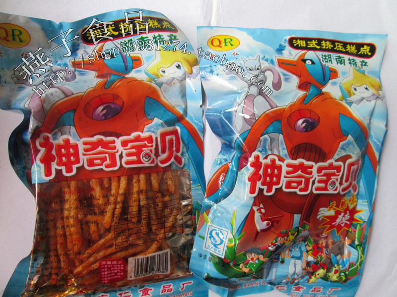 湖南特产神奇宝贝调味面制品谢庆仁辣条小时候的味道好吃的小零食