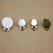 DIY jewelry materials accessories jewel bottom silver-bronzed copper ear clip earrings ear bottom tray