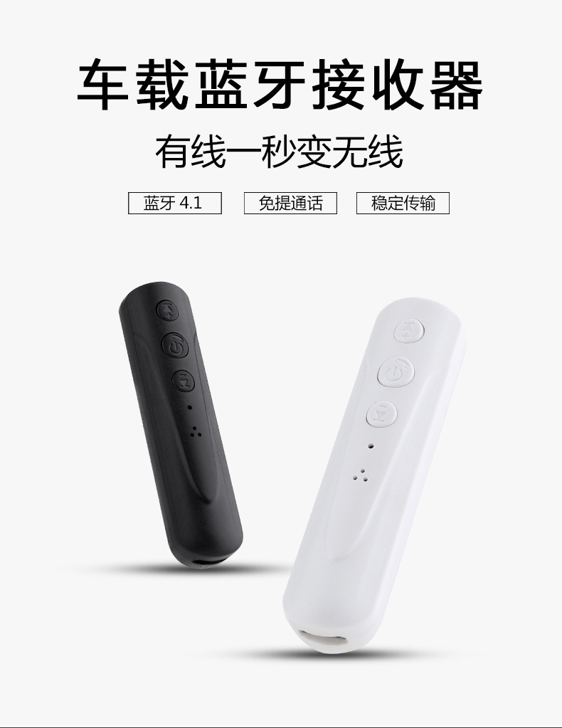 东风风光370 580一拖二车载蓝牙接收器领夹式3.5AUX汽车音频无线|ruв категории Цифровые аксессуары, цифровой периферийных, Другие батареи - от Buy2taobao.com для оказания профессиональной услуги покупки агента Taobao