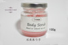 sabon Sanding ointment 100 gram 2 bottles Original Spoon sabon Sanding ointment 100 gram 2 bottles Original Spoon