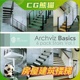 UE4虚幻5 ArchViz Basics - Stairs - 6 pack 房屋楼梯道具