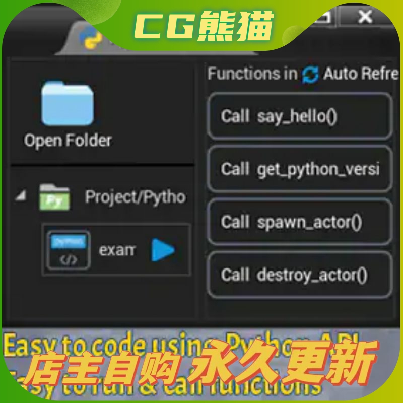 UE4虚幻5 Python Hel