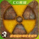 UE5虚幻5.3 Radioactive Fields - multiplayer supported 辐射场