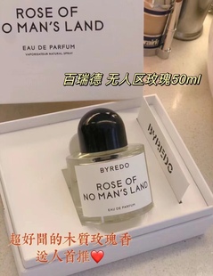 只卖正品Byredo百瑞德无人区玫瑰女士浓香水50ml