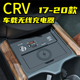 适用于本田CRV车载充电器usb手机快充一拖二三无线充电点烟器转换
