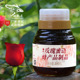 授权正品颐寿园牌蜂蜜玫瑰蜜语重瓣红玫瑰调制洋槐蜂蜜纯正480g