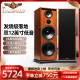 班龙H29发烧级双12寸低音发烧级hifi落地三分频音箱音响木质无源