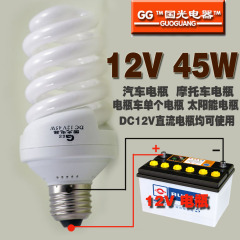 12V节能灯 12V节能灯 12V地摊灯 12V电瓶灯 12V低压灯 DC12V 45W