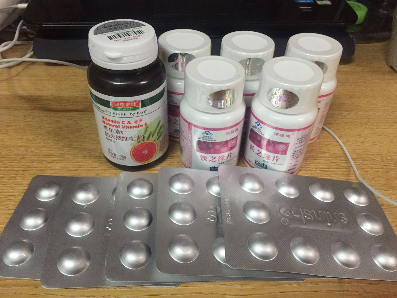 体恒健牌铁之缘片 0.3g/片*100片*5瓶套餐 530.00 590.00 9折
