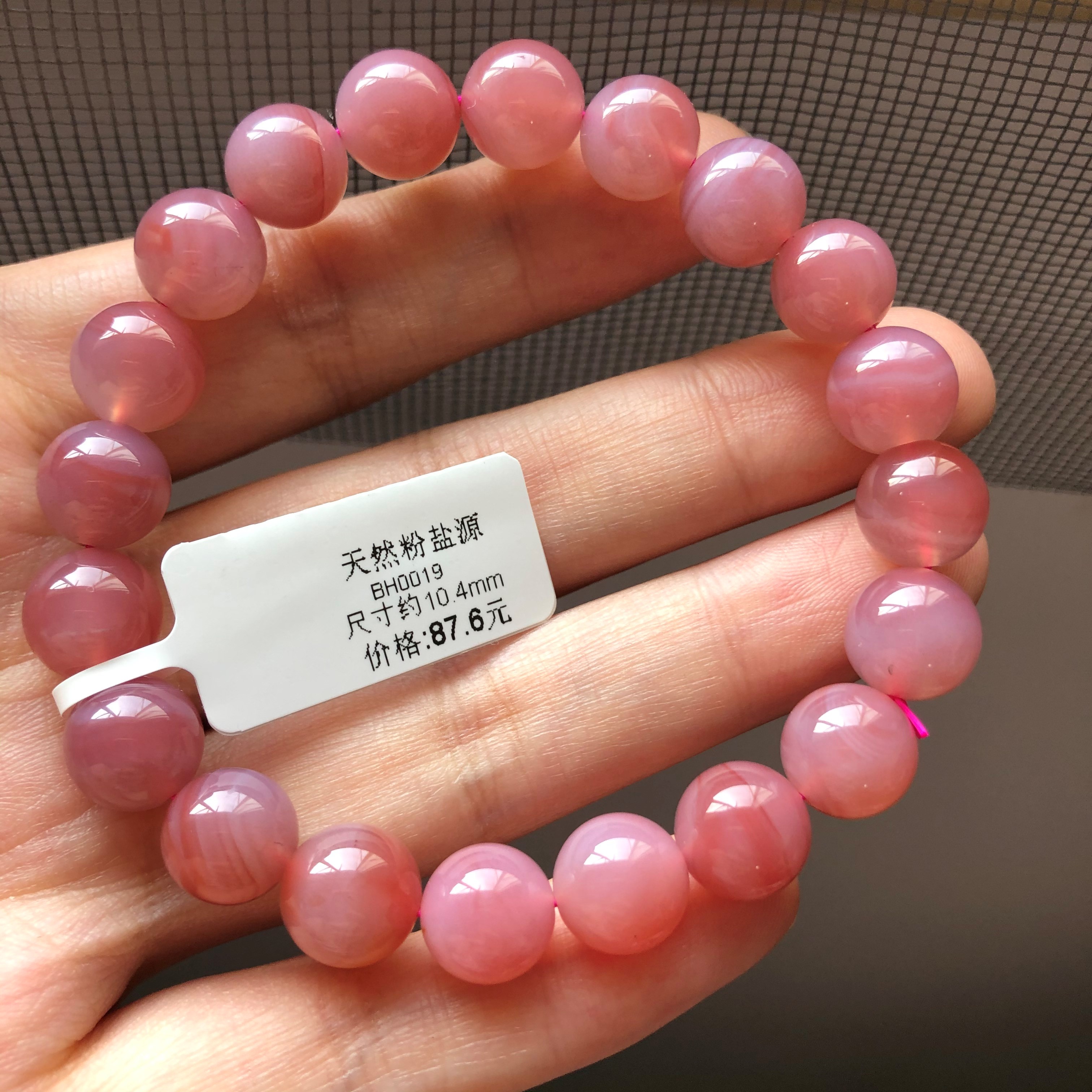 天然粉盐源糖果色单圈手链 盐源玛瑙手串女礼物饰品 一物一图 - 龙妈
