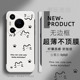 适用华为P70手机壳PURA80简约线条小猫P50PRO超薄无边框P30半包边MATE60PRO新款男女MATE50RS个性40防摔硬壳