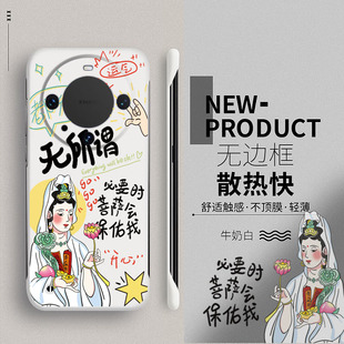 适用华为MATE60PRO手机壳60PRO+超薄无边框MATE50RS无所谓菩萨会保佑我MATE40RS半包边MATE30pro个性防摔硬壳