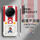 适用于华为MATE70PRO手机壳可爱口袋马里奥60PRO+超薄MATE40无边框50RS不顶膜Pura80新款60半包30p防摔硬壳