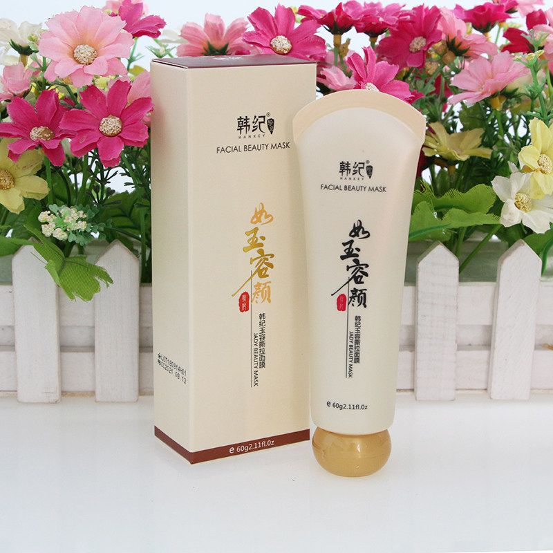 韩纪玉容撕拉面膜收缩毛孔去黑头白头粉刺深层清洁收缩毛孔去角质