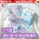 韩国lightwing轻翼卫生巾薄日夜组合装护垫light wing姨妈巾正品