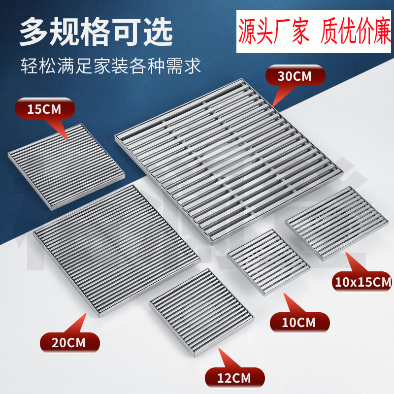 304不锈钢实心加厚直条大排量防臭室外淋浴庭院加厚地漏110 160管