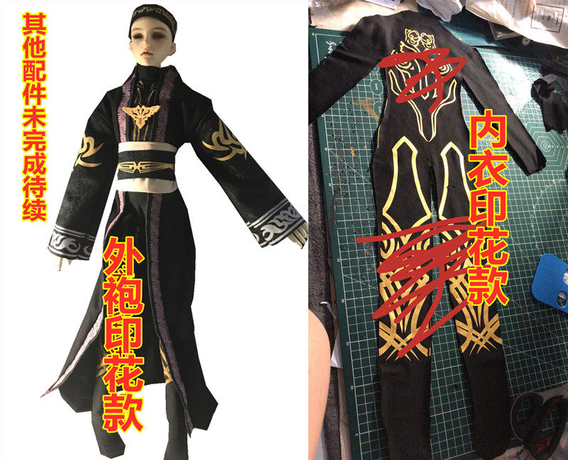 crimson┫║骑士娃衣║cos服装bjd秦时明月卫庄印花