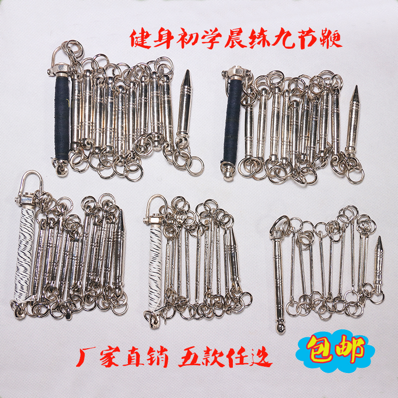 Morning exercises perform A martial art non-slip Kirin whip Whip Beginner train perform actual combat Whipin the Sports/Yoga/Fitness/Fans supplies , Taekwondo/Wushu/Fight , Whip category - from Buy2taobao.com to provide professional Taobao agent buy service