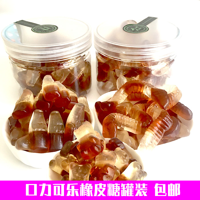 德国口力橡皮糖可乐虫熊奶嘴瓶软糖水果糖罐装qq果汁软糖包邮