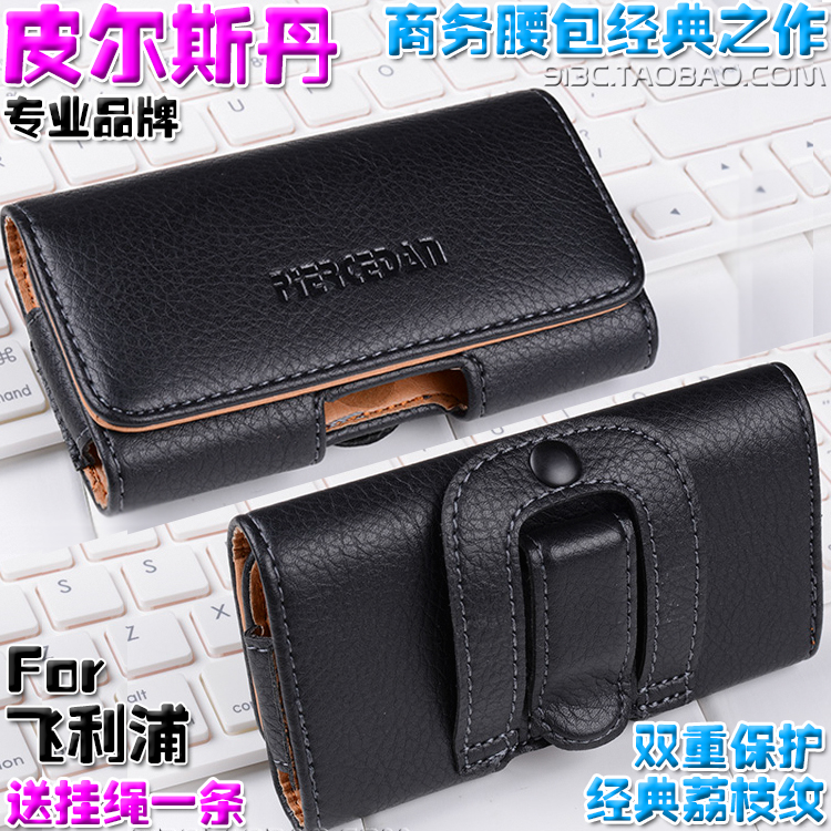 皮尔斯丹挂腰包穿皮带手机保护皮套 飞利浦E310 E106 E266W E220|ruв категории Цифровые аксессуары, аксессуары для мобильных телефонов, телефон защитный кожух/оболочка - от Buy2taobao.com для оказания профессиональной услуги покупки агента Taobao