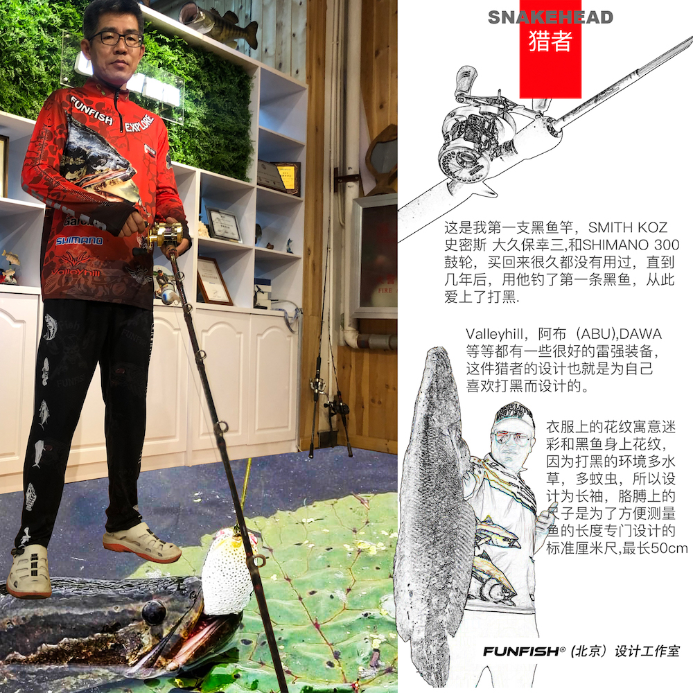 COOLFISH新款钓鱼防晒服冰丝速干打黑鱼雷强技蛇头一族SNAKEHEAD|ruв категории открытый/альпинизм/в поход/Поездки товаров, открытый одежды, Рыбалка одежды - от Buy2taobao.com для оказания профессиональной услуги покупки агента Taobao